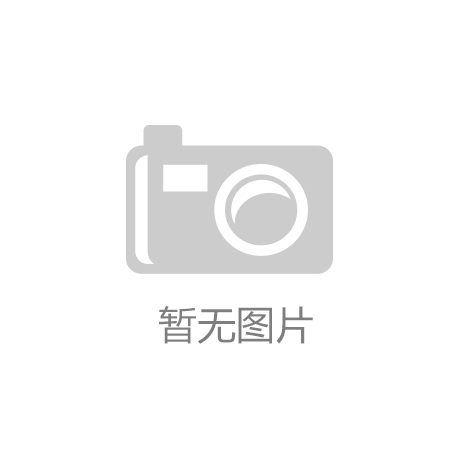 象力·互动性·新消费九游会网址是多少想