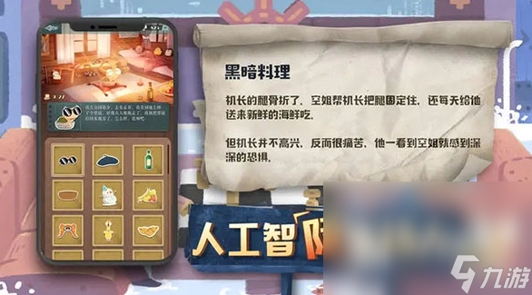 戏大全 2025必玩的剧本杀手机游戏排行j9九游会俱乐部登录入口经典的剧本杀游(图5)