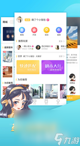 戏大全 2025必玩的剧本杀手机游戏排行j9九游会俱乐部登录入口经典的剧本杀游(图4)