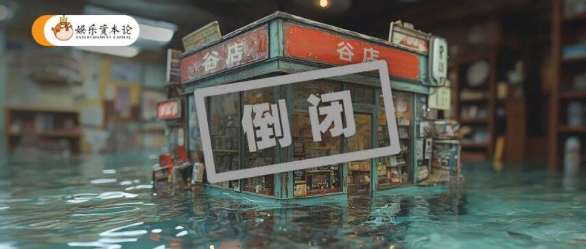 春三月｜小娱月报九游会网址是多少
