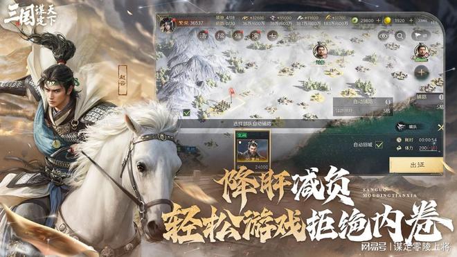 极了“火烧连环船”剧本杀！九游会三谋玩家：这波操作像(图2)