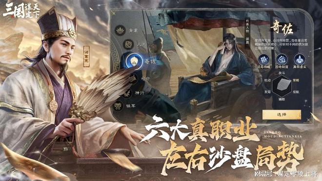 极了“火烧连环船”剧本杀！九游会三谋玩家：这波操作像(图3)