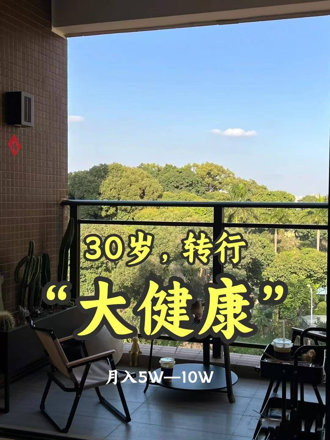 经很明显了这9个风口正在闷声发财！九游会登录j9入口2025风口已(图8)