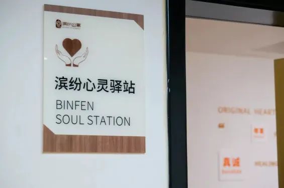 寓新玩法：如何用公区圈粉Z世代九游会j9入口登录新版长租公(图2)