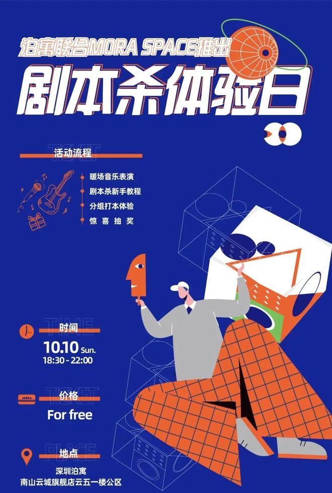 寓新玩法：如何用公区圈粉Z世代九游会j9入口登录新版长租公(图5)