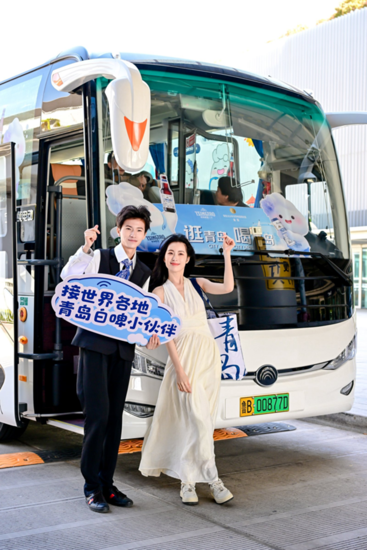振消费 看青岛如何发力j9九游会网站入口提(图3)