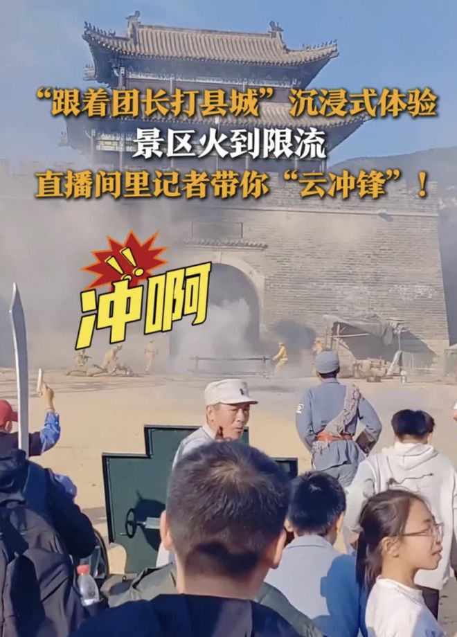 ：最适合中国人的cosplayj9九游会登录跟着团长打县城