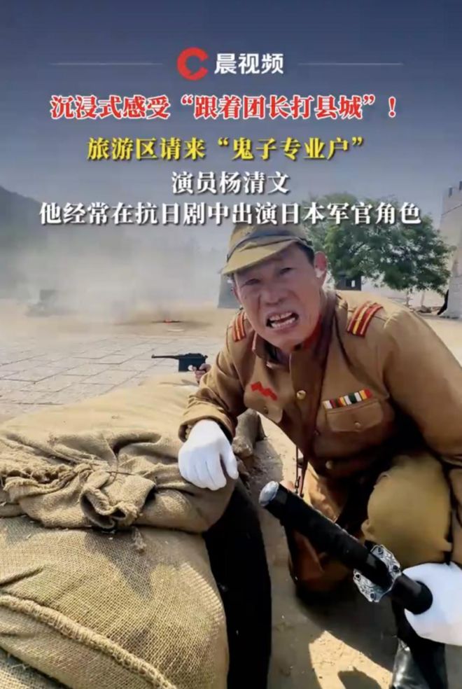 ：最适合中国人的cosplayj9九游会登录跟着团长打县城(图3)