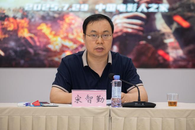 《大突围》专家研讨会在京举行j9九游会真人第一品牌电影(图3)