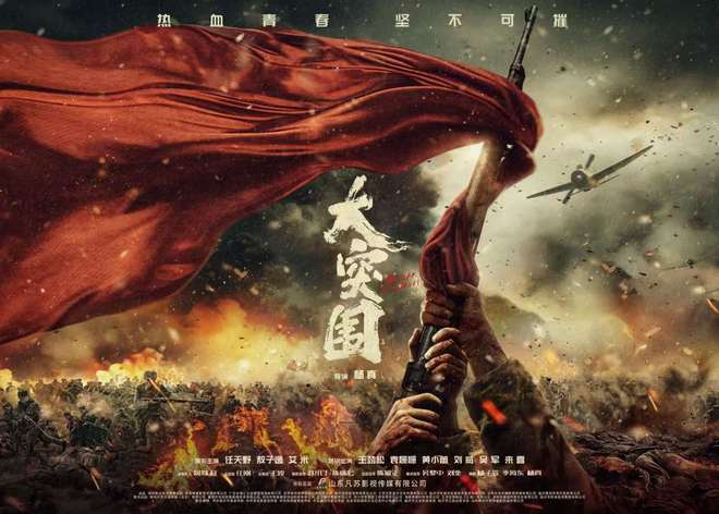 《大突围》专家研讨会在京举行j9九游会真人第一品牌电影(图7)