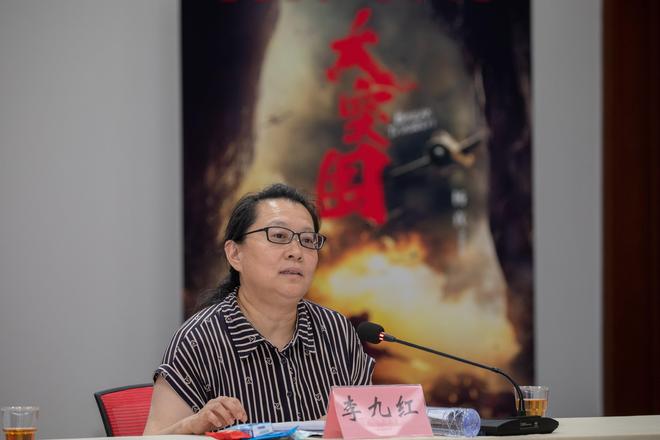《大突围》专家研讨会在京举行j9九游会真人第一品牌电影(图17)