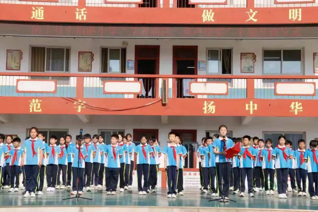 丰县幸福路小学2025年“我们的节日•端午”主题实践活动九游会j9登陆粽叶飘香话端午 传统文化入童心——濮阳市清(图10)