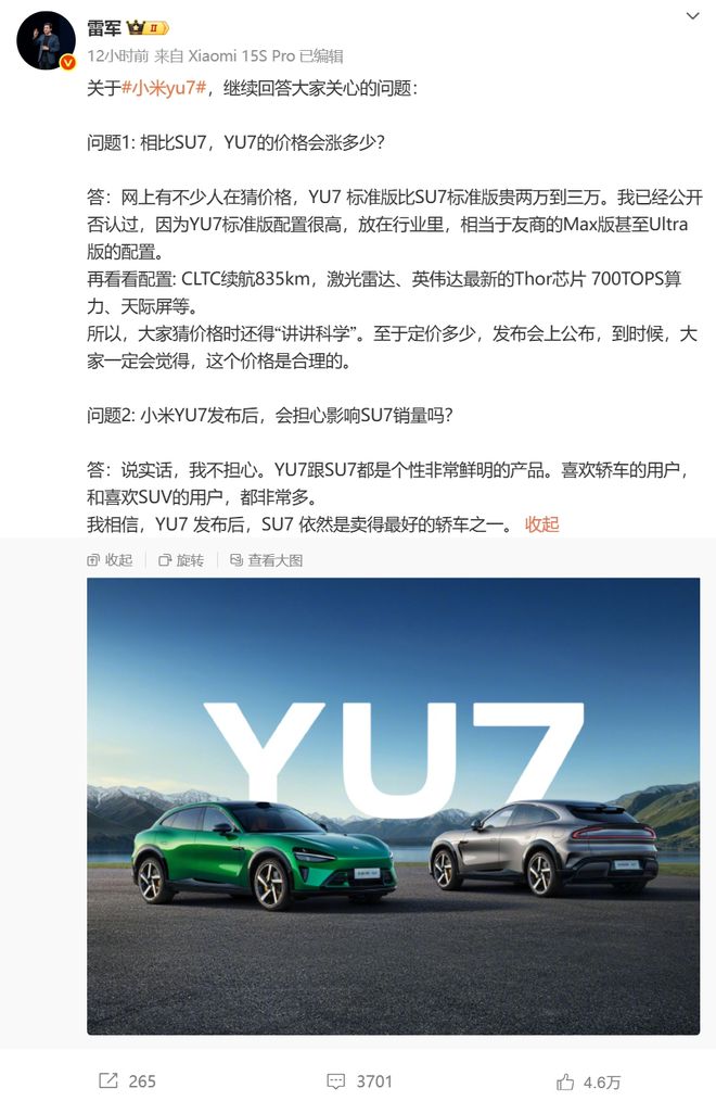 张雪峰回应AI抢饭碗：非常难丨邦早报j9九游会入口《长安的荔枝》撤档；(图5)