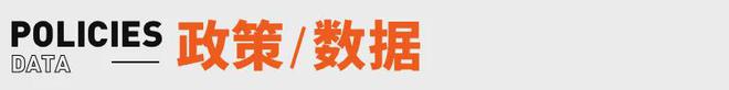 张雪峰回应AI抢饭碗：非常难丨邦早报j9九游会入口《长安的荔枝》撤档；(图10)