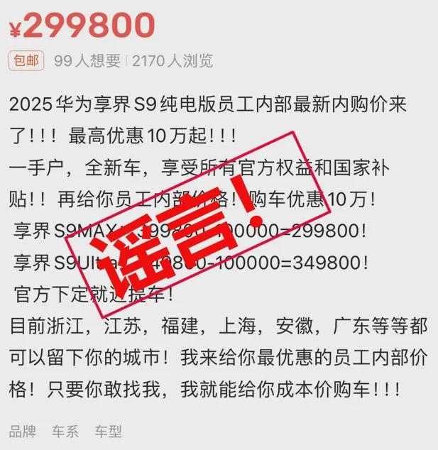 张雪峰回应AI抢饭碗：非常难丨邦早报j9九游会入口《长安的荔枝》撤档；(图16)
