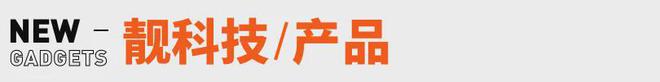 张雪峰回应AI抢饭碗：非常难丨邦早报j9九游会入口《长安的荔枝》撤档；(图6)