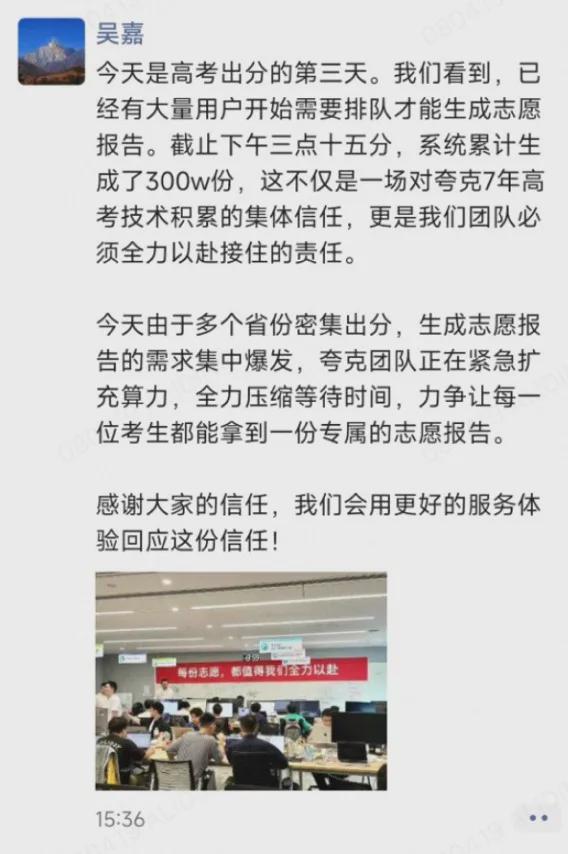 张雪峰回应AI抢饭碗：非常难丨邦早报j9九游会入口《长安的荔枝》撤档；(图15)