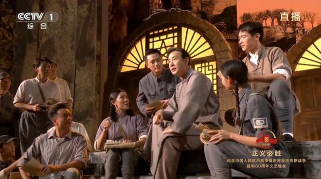 敏涛演哭了罗晋帅气刘昊然台词优秀！九游会j9登陆九三晚会太震撼！被刘(图11)