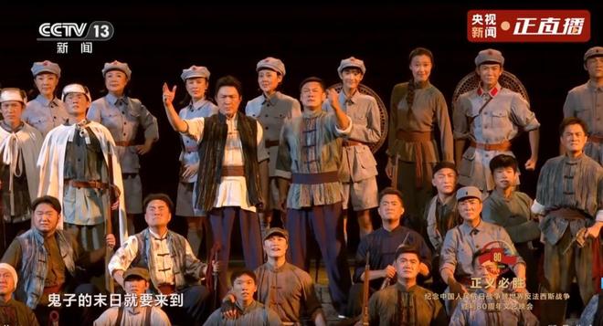 敏涛演哭了罗晋帅气刘昊然台词优秀！九游会j9登陆九三晚会太震撼！被刘(图4)