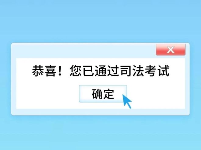 杀攻略！0基础也能逆袭！j9国际法考刑法