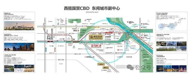 揽阅售楼处发布：⏰终极捡漏！拼手速J9国际网站开盘热销中！通州朝棠(图4)