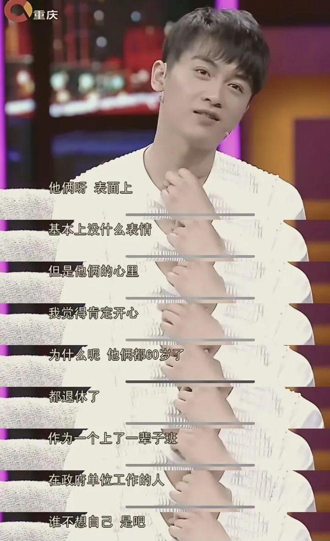 疯了！搭小 19 岁奶狗新剧爆火出圈j9国际站登录42 岁陈妍希离婚后杀(图4)