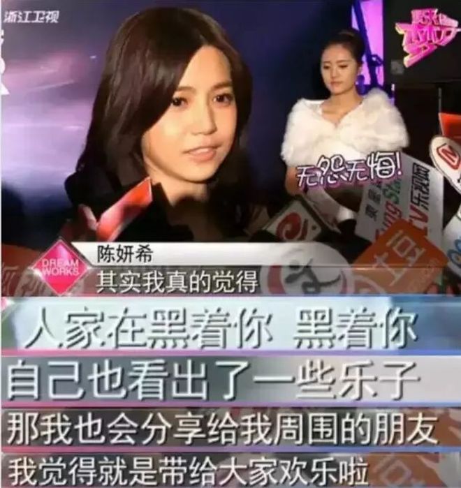 疯了！搭小 19 岁奶狗新剧爆火出圈j9国际站登录42 岁陈妍希离婚后杀(图5)