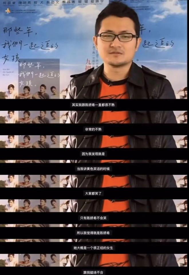 疯了！搭小 19 岁奶狗新剧爆火出圈j9国际站登录42 岁陈妍希离婚后杀(图15)