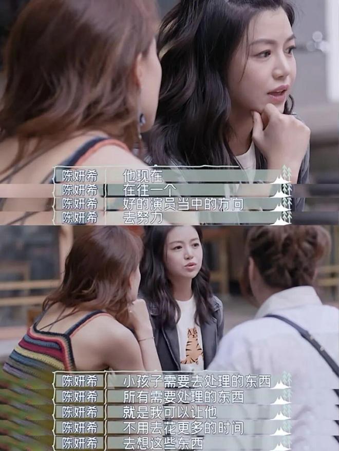 疯了！搭小 19 岁奶狗新剧爆火出圈j9国际站登录42 岁陈妍希离婚后杀(图17)