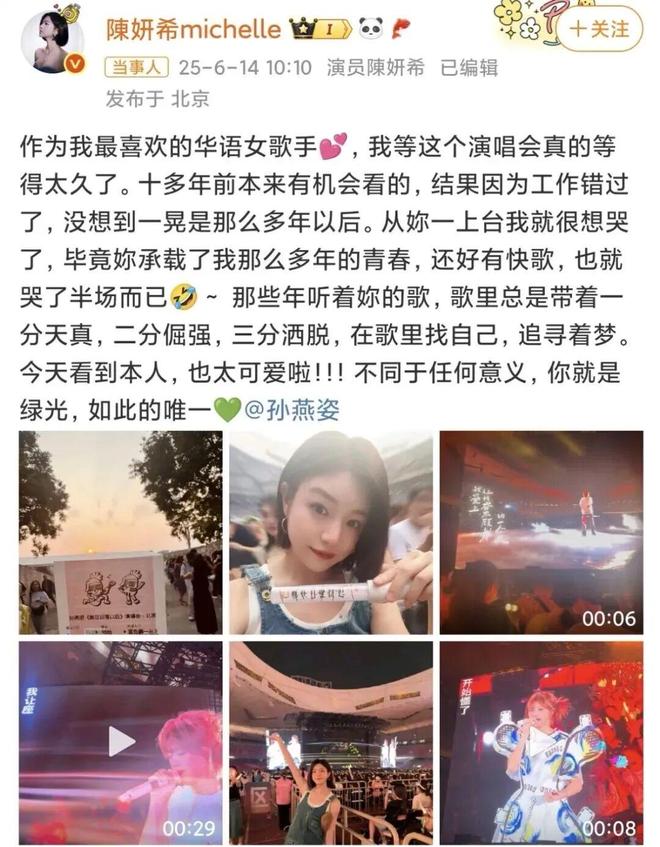 疯了！搭小 19 岁奶狗新剧爆火出圈j9国际站登录42 岁陈妍希离婚后杀(图20)