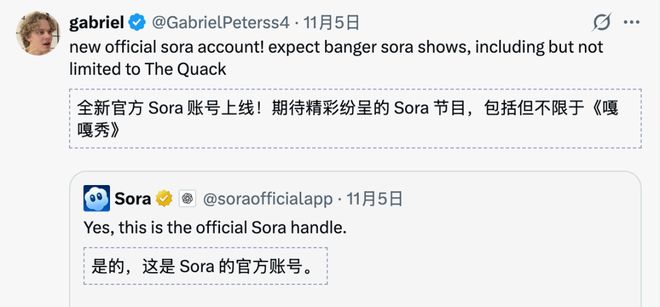 tGPT手把手教成OpenAI科学家九游会j9登陆17岁高中辍学靠Cha(图7) tGPT手把手教成OpenAI科学家九游会j9登陆17岁高中辍学靠Cha(图7)