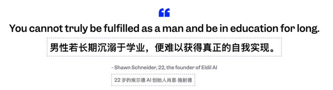 tGPT手把手教成OpenAI科学家九游会j9登陆17岁高中辍学靠Cha(图5) tGPT手把手教成OpenAI科学家九游会j9登陆17岁高中辍学靠Cha(图5)