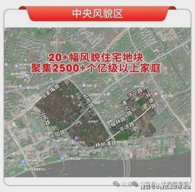 中心 - 环境 户型价格地址楼盘详情配套电话交房时间配套电话交房时间j9九游会入口2026保利外滩曜 (售楼处) 网站 -保利外滩曜销售(图18)