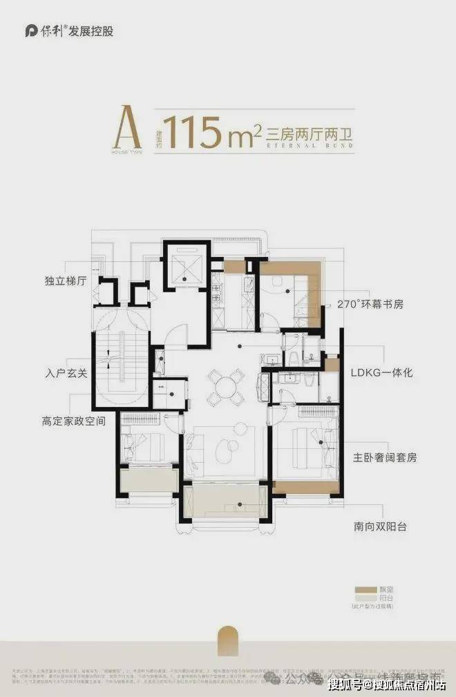 中心 - 环境 户型价格地址楼盘详情配套电话交房时间配套电话交房时间j9九游会入口2026保利外滩曜 (售楼处) 网站 -保利外滩曜销售(图22)