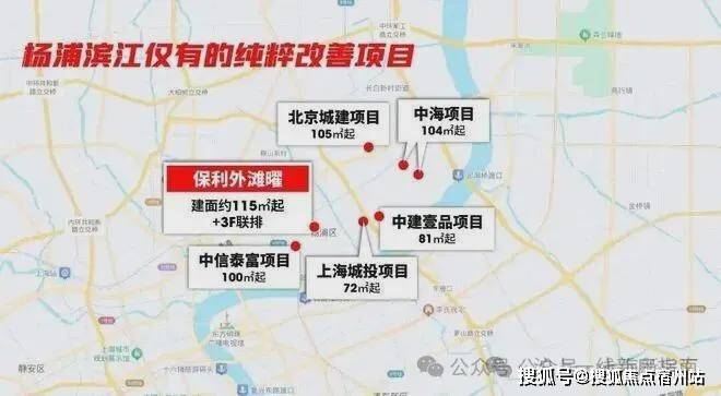 中心 - 环境 户型价格地址楼盘详情配套电话交房时间配套电话交房时间j9九游会入口2026保利外滩曜 (售楼处) 网站 -保利外滩曜销售(图24)