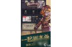 戏大全 2025必玩的剧本杀手机游戏排行