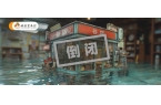 春三月｜小娱月报九游会网址是多少