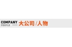 张雪峰回应AI抢饭碗：非常难丨邦早报j9